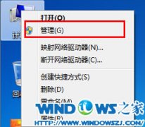 教你如何解决深度技术win7系统磁盘修复时无法实现磁盘格式化