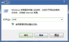 技术员联盟Windows7弹窗"未能连接一个Windows服务"是为何