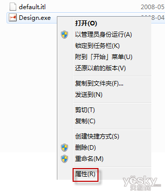 雨林木风win7系统中一直以管理员身份运行程序的方式