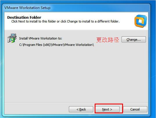 中关村Win7旗舰版系统中安装VMware Workstation9汉化版的指南