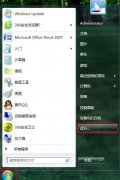 妙以dos命令清除雨林木风win7系统中空白文件夹的办法　