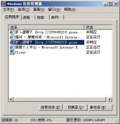 深度技术win7下开启过多程序窗口导致系统卡死怎么处理