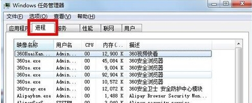 深度技术win7下开启过多程序窗口导致系统卡死怎么处理    