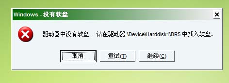 电脑启动提示“驱动器中没有软盘”怎么解决？