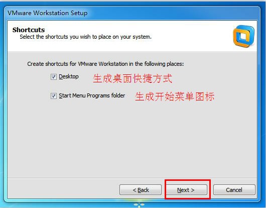 中关村Win7旗舰版系统中安装VMware Workstation9汉化版的指南