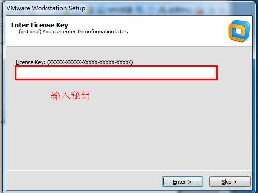 中关村Win7旗舰版系统中安装VMware Workstation9汉化版的指南