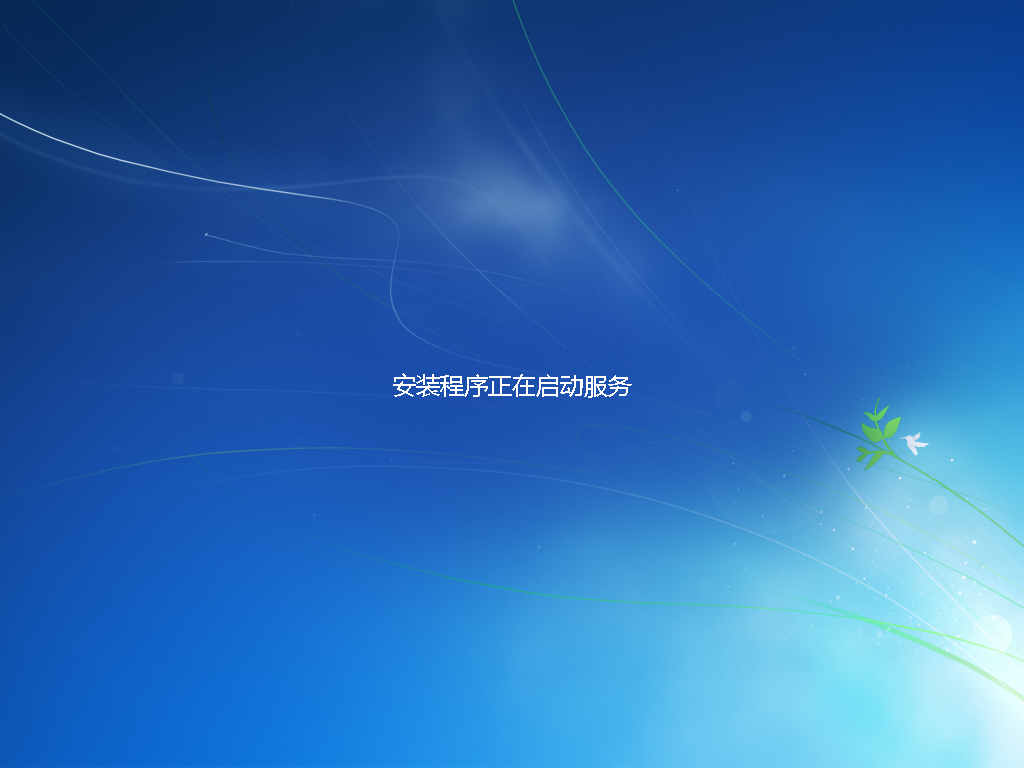 虚拟机安装大地Win7系统的操作明细 