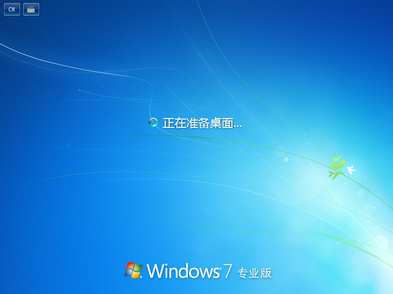 虚拟机安装大地Win7系统的操作明细 
