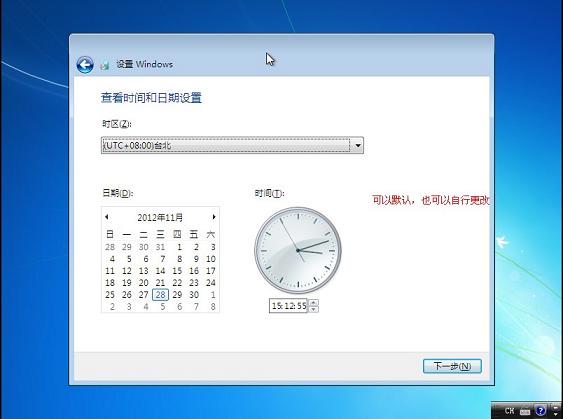 手把手教你用U盘安装番茄花园Windows7旗舰版系统　