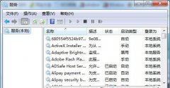 大地windows7旗舰版系统中有目的地执行服务清理操作