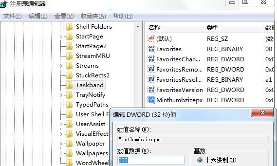 电脑公司32位旗舰版系统里调节任务栏预览图大小的次序   