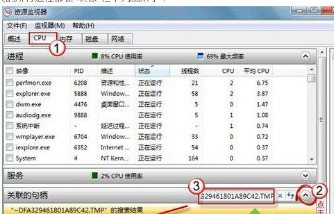 雨林木风64位旗舰版下删除文件遭遇