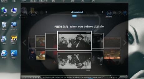 番茄花园win7旗舰版电脑上看视频不清晰如何调节好