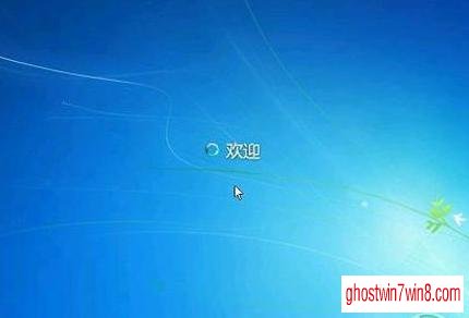 深度技术windows7旗舰版系统下修复开机动画异常的手法   