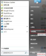 深度技术windows7旗舰版下设置不待机的技巧