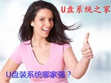 番茄花园旗舰版win7系统待机后断网是为何