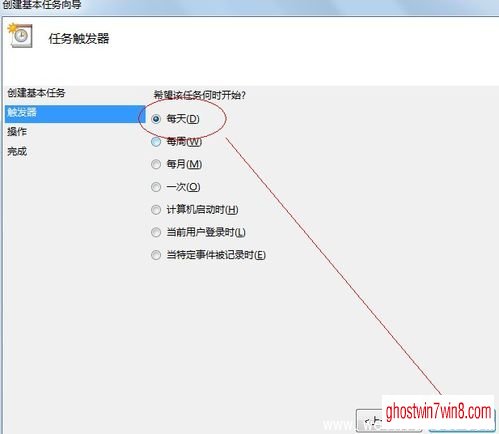 系统之家win7旗舰版下设立定时关机的法子