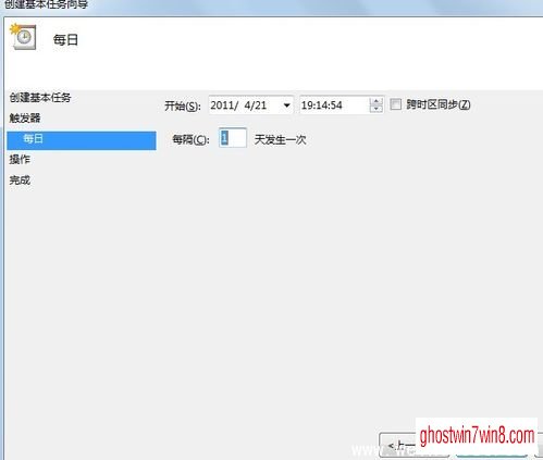 Win7定时关机,系统之家win7旗舰版下设立定时关机的法子