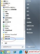 系统之家win7旗舰版下设立定时关机的法子