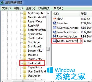 大地windows7旗舰版桌面任务栏的高度怎样合理调整呢