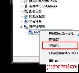 　　已激活雨林木风32位win7旗舰版系统还是黑屏咋办