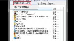 已雨林木风32位win7旗舰版系统还是黑屏咋办