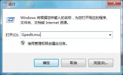 番茄花园64位win7下高手教你限制远程修改注册表的诀窍