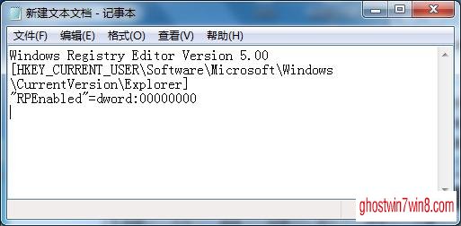 注册表无RPEnabled值——深度技术win7下RPEnabled值的寻找之路