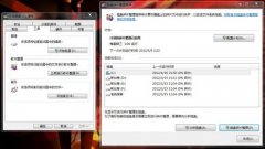 大地win7 64旗舰版位系统中网页打开慢的改善计划