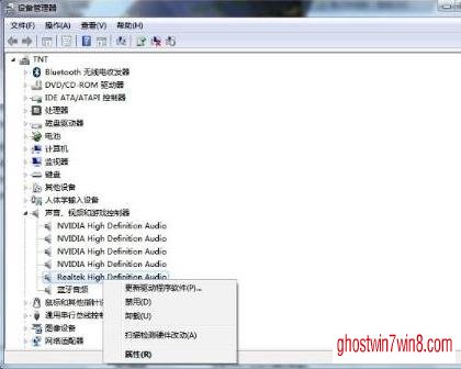 大地win7旗舰版系统中教你重装声卡驱动的方法