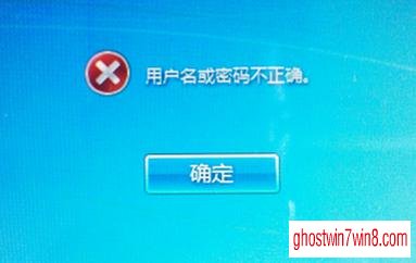 深度技术windows7旗舰版开机提醒