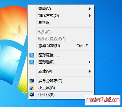 右键菜单个性化选项被删了——技术员联盟win7旗舰版下帮你找回