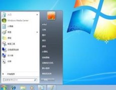 番茄花园windows7 旗舰版系统中为你补习办公软件的应用知识