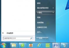 新萝卜家园64位旗舰版系统开始菜单妙用Ctrl+Esc键