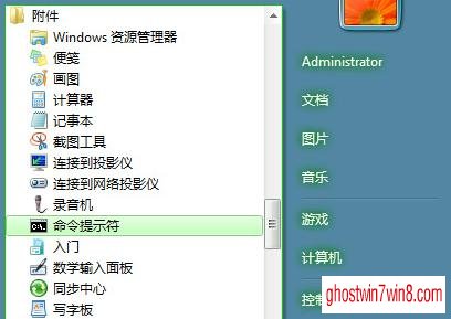 系统之家win7旗舰版下通信端口初始化失败的攻略