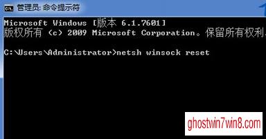 系统之家win7旗舰版下通信端口初始化失败的攻略