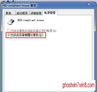 分享win7 32位系统处于空闲状态自动关机的解决方案