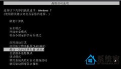新萝卜家园win7旗舰版不能登陆系统的问题怎么搞定