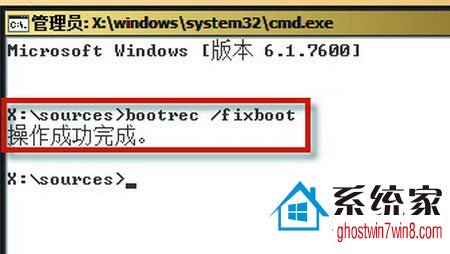 详解雨林木风win7纯净版中常见的启动故障跟对策