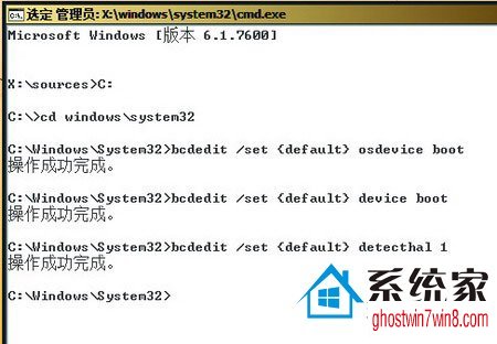 详解雨林木风win7纯净版中常见的启动故障跟对策
