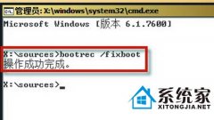详解雨林木风win7纯净版中常见的启动故障跟对策