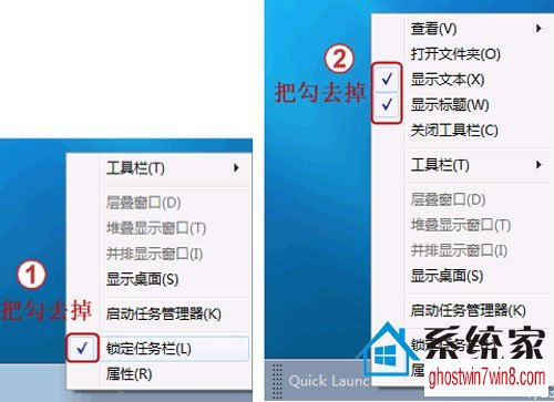 独门绝技之中关村windows7设置快速启动栏的秘诀 