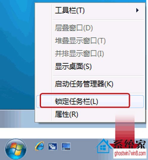 独门绝技之中关村windows7设置快速启动栏的秘诀 