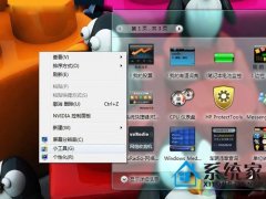 技术员联盟win7旗舰版下载系统桌面小工具的法门