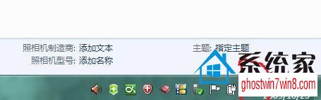 Windows7音频服务未运行