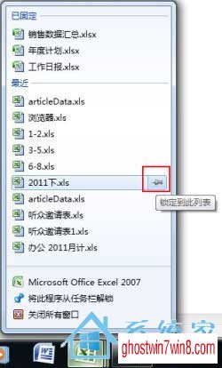 Win7实用小技巧-打印处理