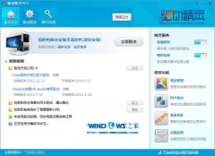 雨林木风win7系统备份在电脑驱动上的办法