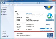中关村win7系统里怎么用工具来