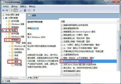 雨林木风win7系统改变桌面初始状态的处理方法