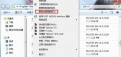 win7旗舰版深度技术系统 软件应用无法兼容处理办法